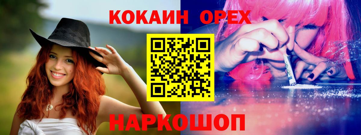 Героин Братск