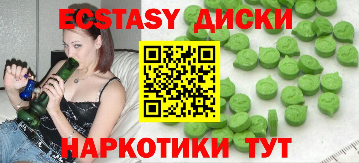 Конопля  Гашиш  Меф МЯУ МЯУ кристаллы  Братск  МЕФ  Вход с VPN 