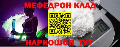стафф Апшеронск