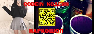 стафф Апшеронск