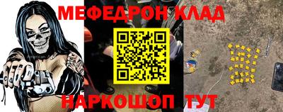 шишки Аргун