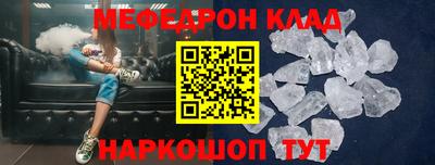 стафф Апшеронск