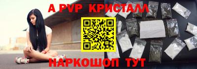 МДПВ Апрелевка