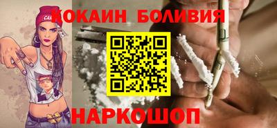 стафф Апшеронск