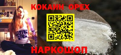 стафф Апшеронск