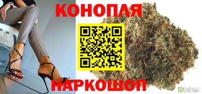 стафф Апшеронск