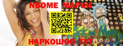 шишки Аргун