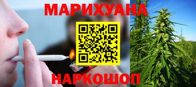 стафф Апшеронск