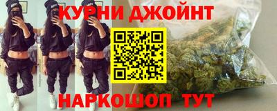 стафф Апшеронск