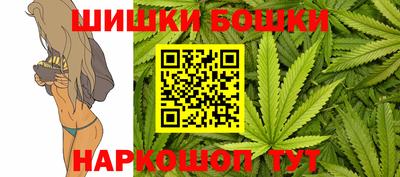 стафф Апшеронск