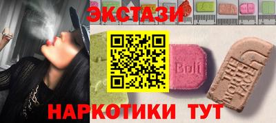 шишки Аргун