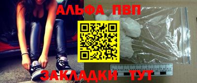 шишки Аргун