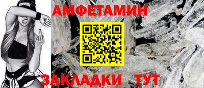 стафф Апшеронск