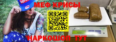 стафф Апшеронск