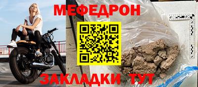ешки Гусиноозёрск