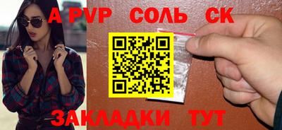 шишки Аргун
