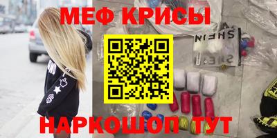 стафф Апшеронск