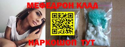 стафф Апшеронск