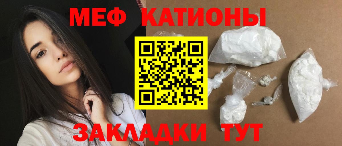 МЕФ Братск