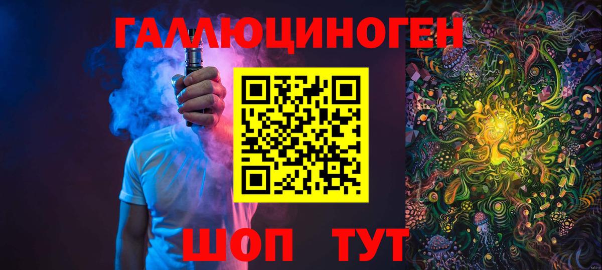 Галлюциногенные грибы Cubensis  закладка  Братск  Вход с VPN 