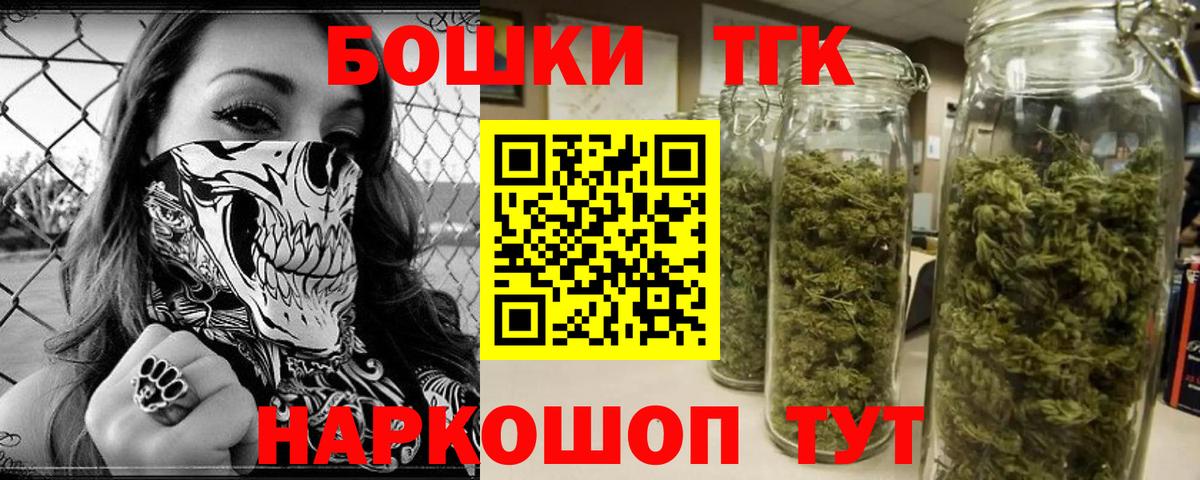 Братск  Марихуана OG Kush  МАРИХУАНА индика  Вход с VPN  МАРИХУАНА AK-47 