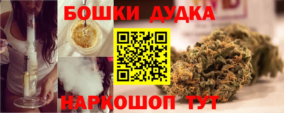 Бошки марихуана ГИДРОПОН Братск